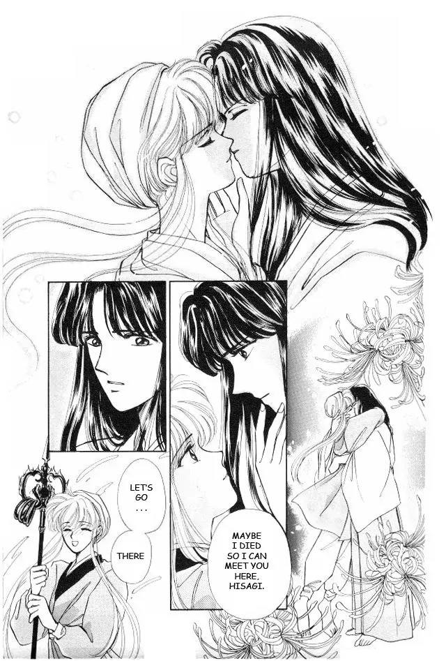 Kirakira Kaoru Chapter 1.1 page 21 - Vol.1 Chapter 1: Falling Flower