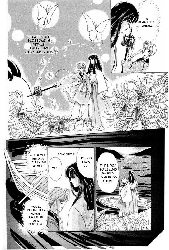 Kirakira Kaoru Chapter 1.1 page 22 - Vol.1 Chapter 1: Falling Flower