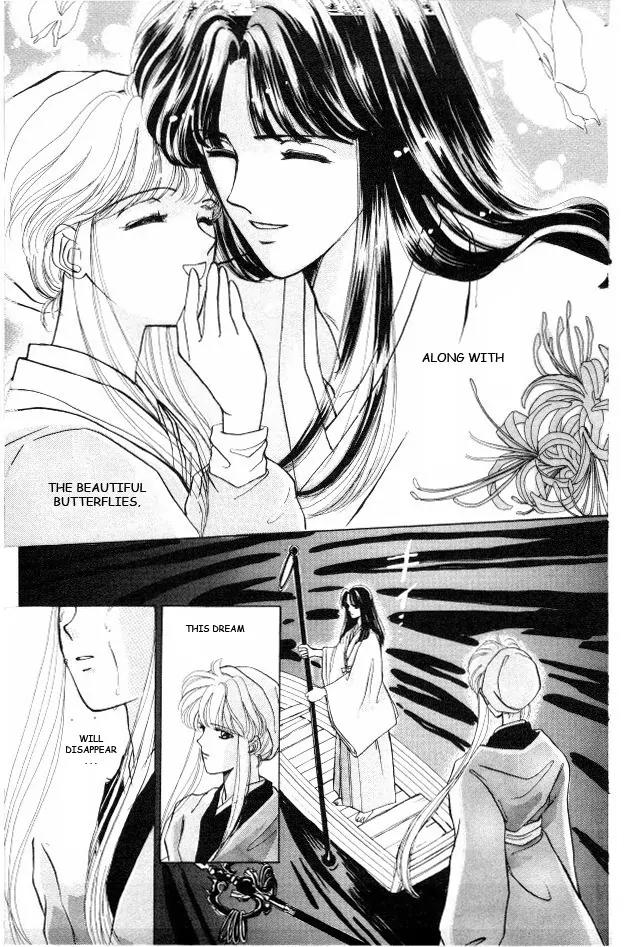Kirakira Kaoru Chapter 1.1 page 23 - Vol.1 Chapter 1: Falling Flower