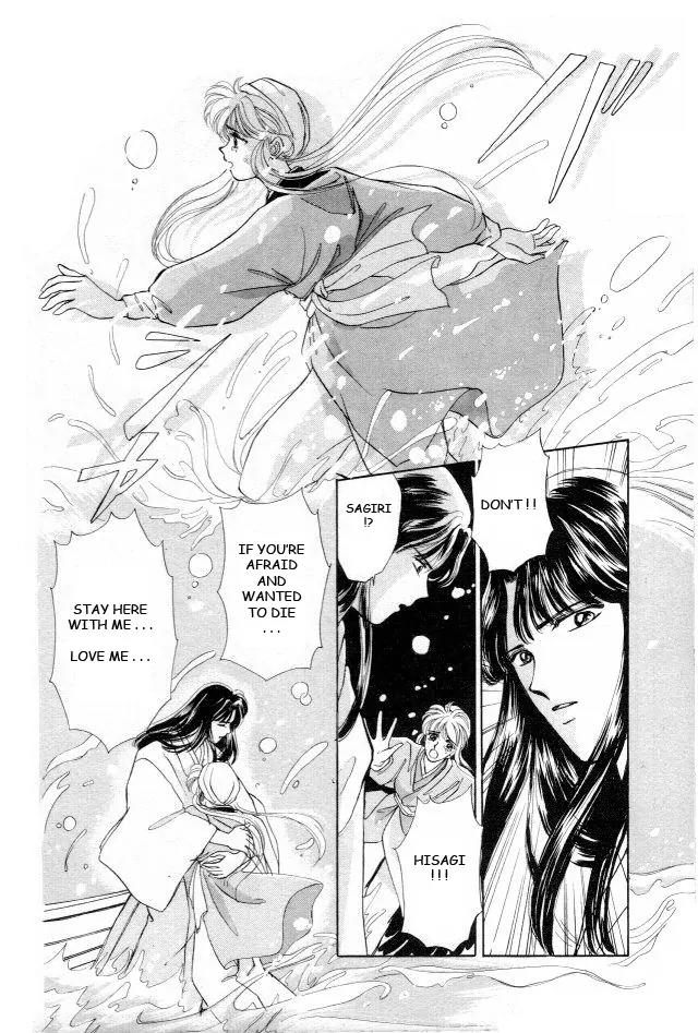 Kirakira Kaoru Chapter 1.1 page 24 - Vol.1 Chapter 1: Falling Flower