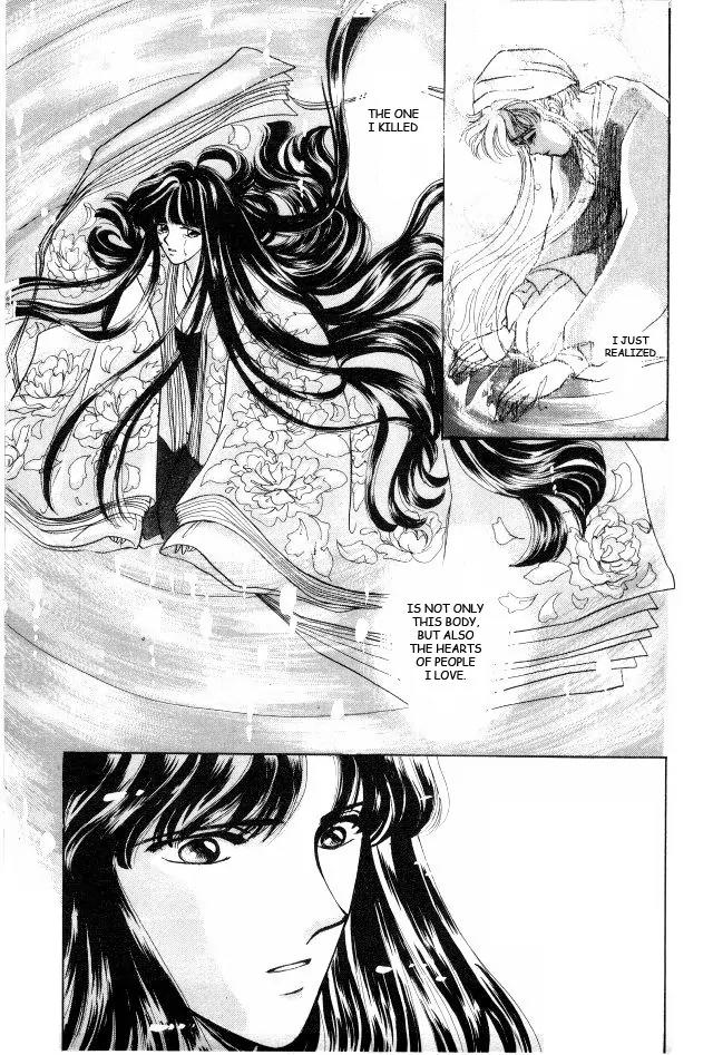 Kirakira Kaoru Chapter 1.1 page 27 - Vol.1 Chapter 1: Falling Flower