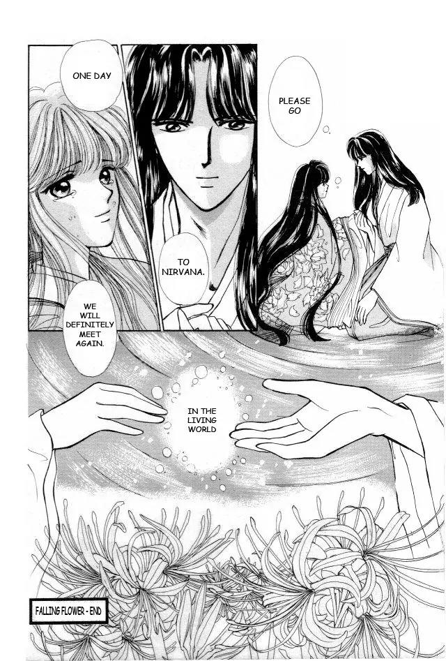 Kirakira Kaoru Chapter 1.1 page 28 - Vol.1 Chapter 1: Falling Flower