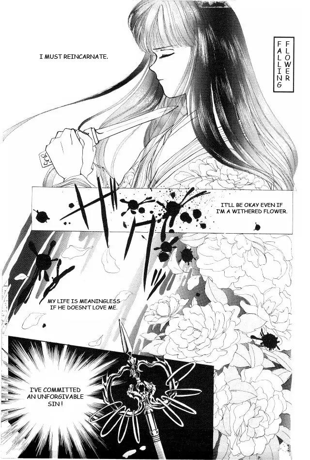 Kirakira Kaoru Chapter 1.1 page 5 - Vol.1 Chapter 1: Falling Flower