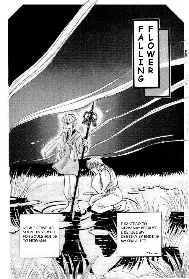 Kirakira Kaoru Chapter 1.1 page 6 - Vol.1 Chapter 1: Falling Flower