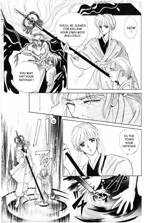 Kirakira Kaoru Chapter 1.1 page 7 - Vol.1 Chapter 1: Falling Flower