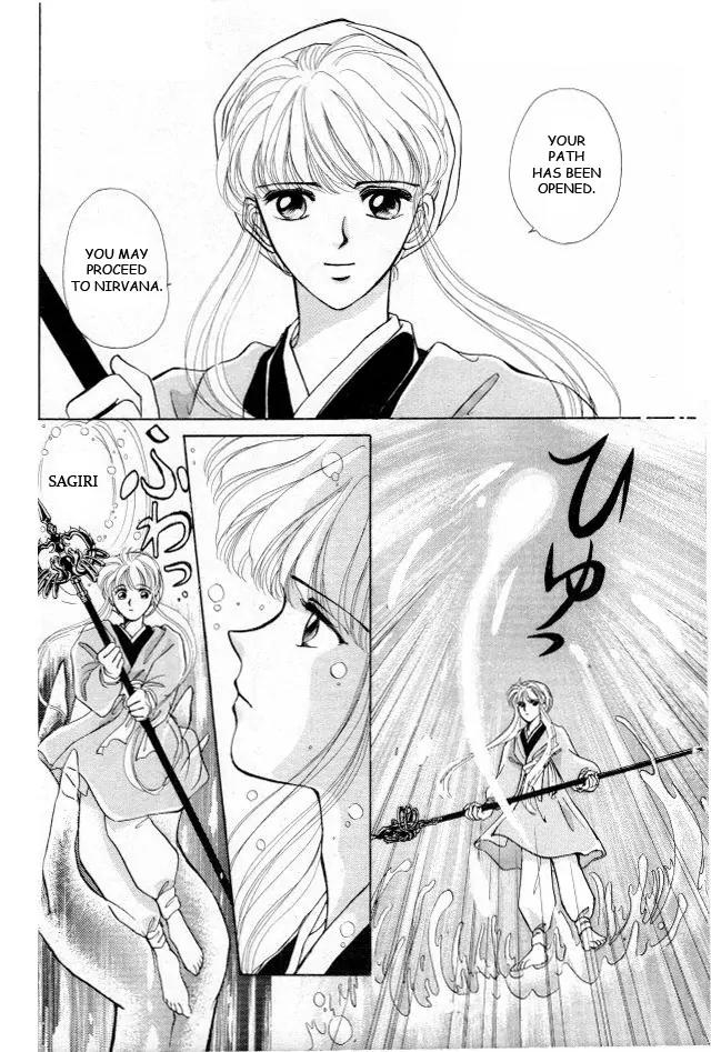 Kirakira Kaoru Chapter 1.1 page 8 - Vol.1 Chapter 1: Falling Flower