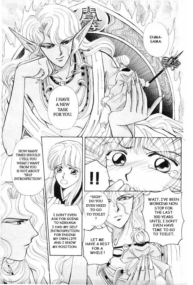 Kirakira Kaoru Chapter 1.1 page 9 - Vol.1 Chapter 1: Falling Flower