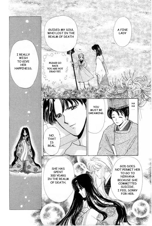 Kirakira Kaoru Chapter 1.2 page 10 - Vol.1 Chapter 2: Floating Bridge of Dreams