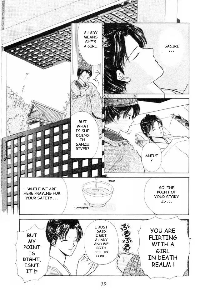 Kirakira Kaoru Chapter 1.2 page 11 - Vol.1 Chapter 2: Floating Bridge of Dreams