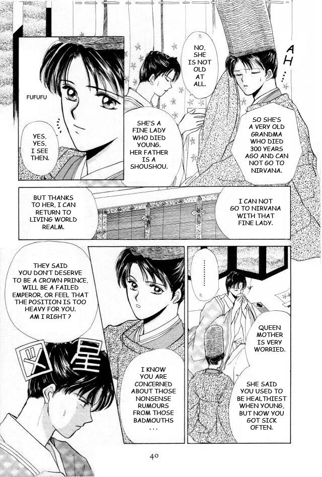 Kirakira Kaoru Chapter 1.2 page 12 - Vol.1 Chapter 2: Floating Bridge of Dreams
