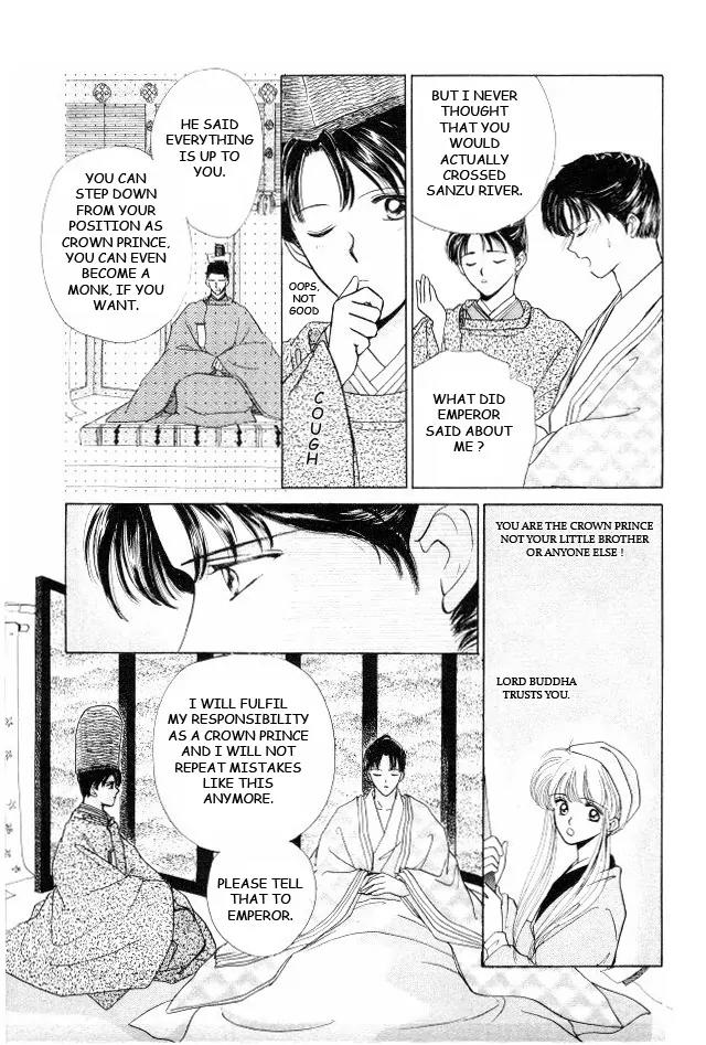 Kirakira Kaoru Chapter 1.2 page 13 - Vol.1 Chapter 2: Floating Bridge of Dreams