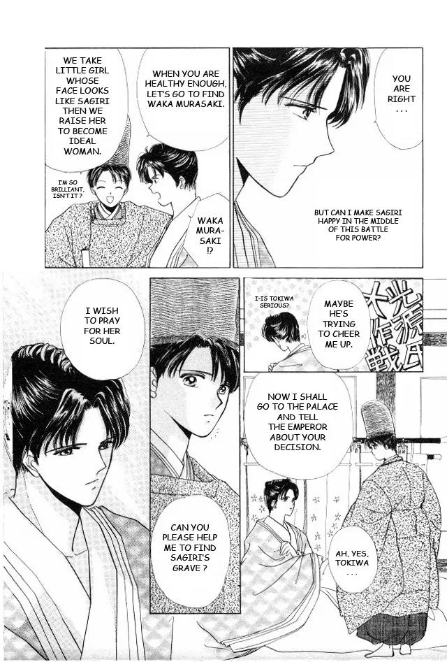 Kirakira Kaoru Chapter 1.2 page 15 - Vol.1 Chapter 2: Floating Bridge of Dreams