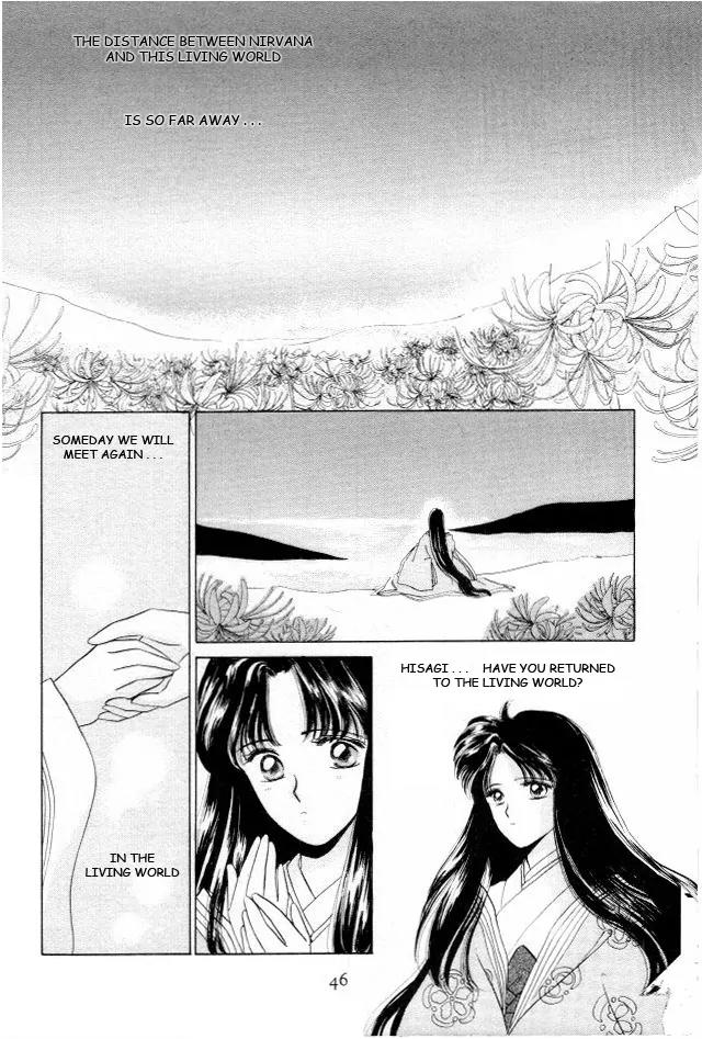 Kirakira Kaoru Chapter 1.2 page 18 - Vol.1 Chapter 2: Floating Bridge of Dreams