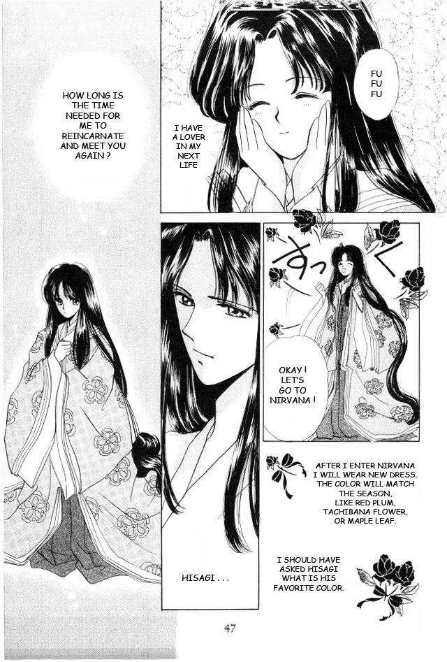 Kirakira Kaoru Chapter 1.2 page 19 - Vol.1 Chapter 2: Floating Bridge of Dreams