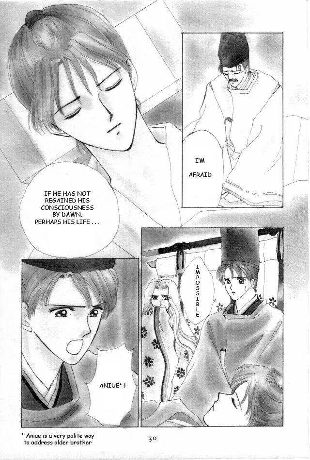 Kirakira Kaoru Chapter 1.2 page 2 - Vol.1 Chapter 2: Floating Bridge of Dreams