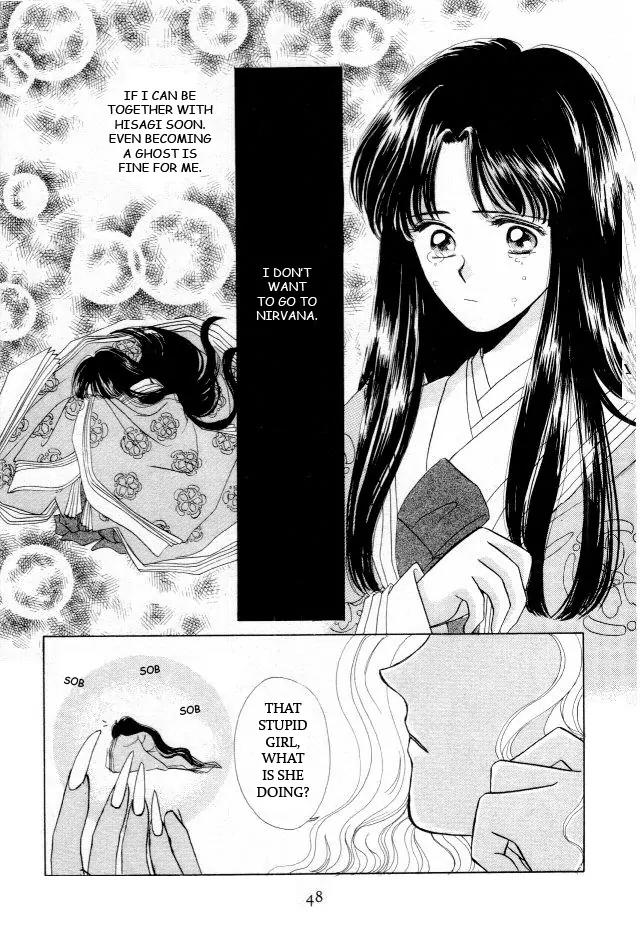 Kirakira Kaoru Chapter 1.2 page 20 - Vol.1 Chapter 2: Floating Bridge of Dreams