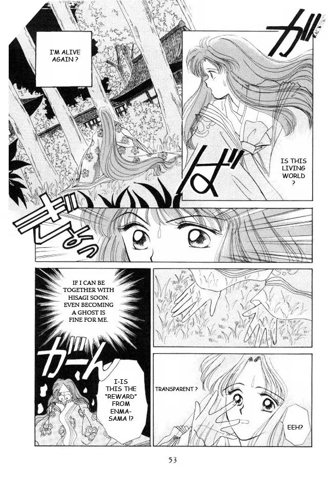 Kirakira Kaoru Chapter 1.2 page 25 - Vol.1 Chapter 2: Floating Bridge of Dreams