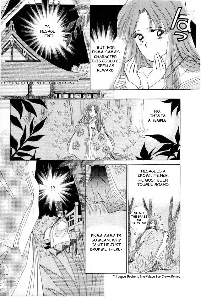 Kirakira Kaoru Chapter 1.2 page 26 - Vol.1 Chapter 2: Floating Bridge of Dreams