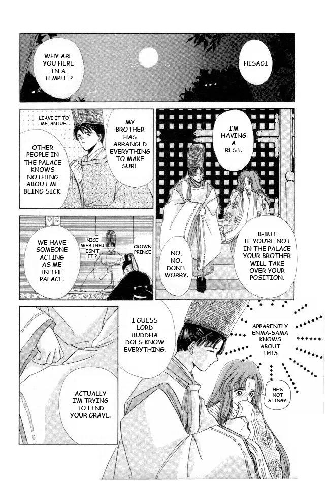 Kirakira Kaoru Chapter 1.2 page 30 - Vol.1 Chapter 2: Floating Bridge of Dreams