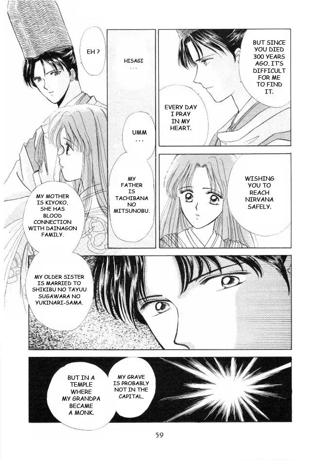 Kirakira Kaoru Chapter 1.2 page 31 - Vol.1 Chapter 2: Floating Bridge of Dreams