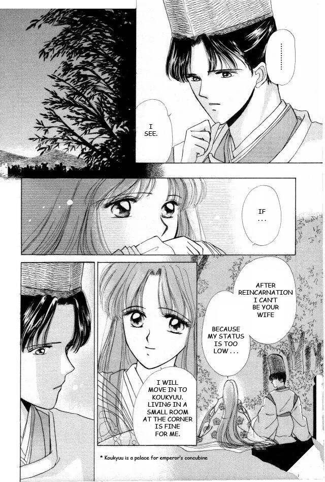 Kirakira Kaoru Chapter 1.2 page 32 - Vol.1 Chapter 2: Floating Bridge of Dreams