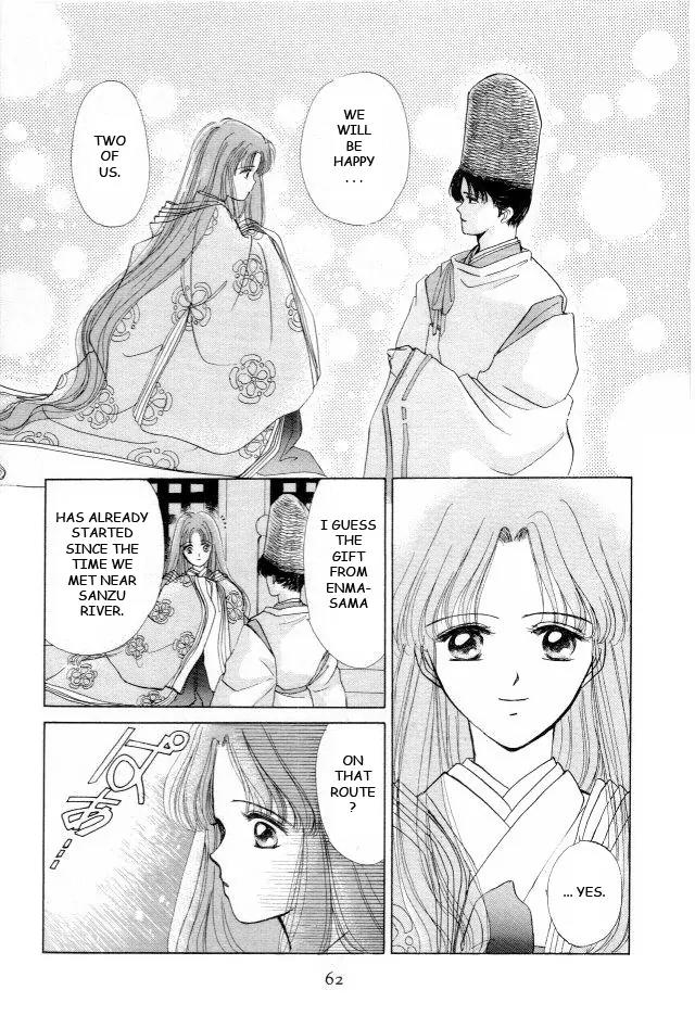 Kirakira Kaoru Chapter 1.2 page 34 - Vol.1 Chapter 2: Floating Bridge of Dreams
