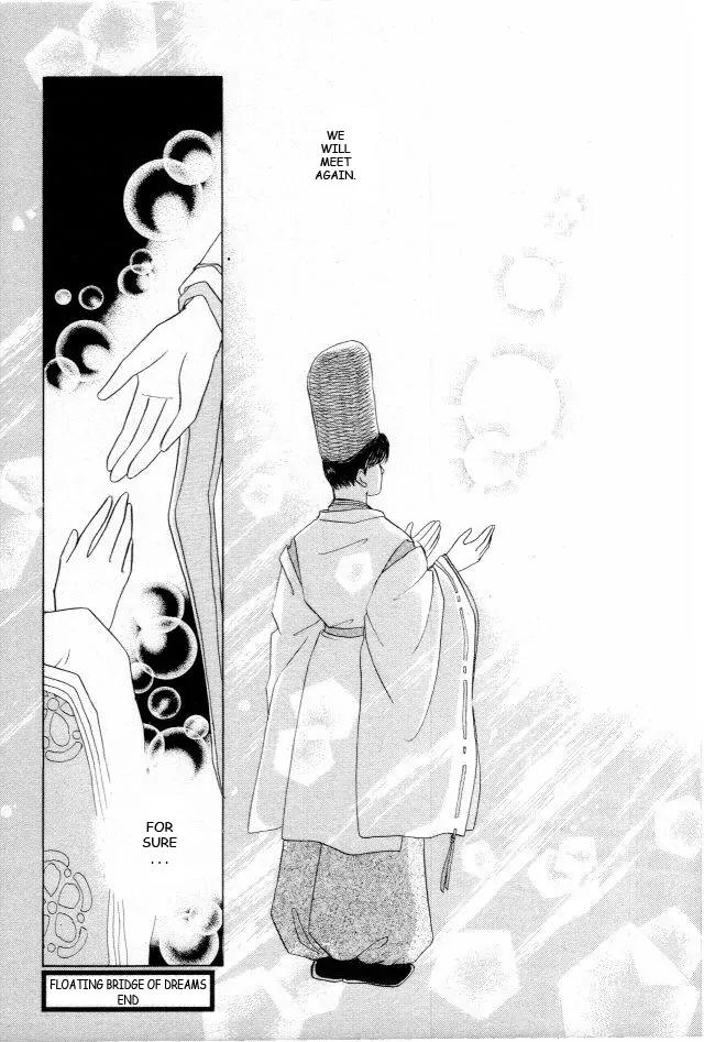 Kirakira Kaoru Chapter 1.2 page 36 - Vol.1 Chapter 2: Floating Bridge of Dreams