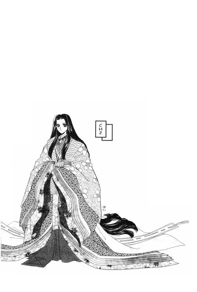 Kirakira Kaoru Chapter 1.2 page 37 - Vol.1 Chapter 2: Floating Bridge of Dreams