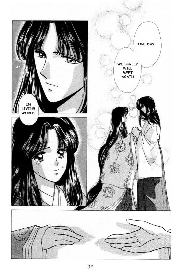 Kirakira Kaoru Chapter 1.2 page 4 - Vol.1 Chapter 2: Floating Bridge of Dreams