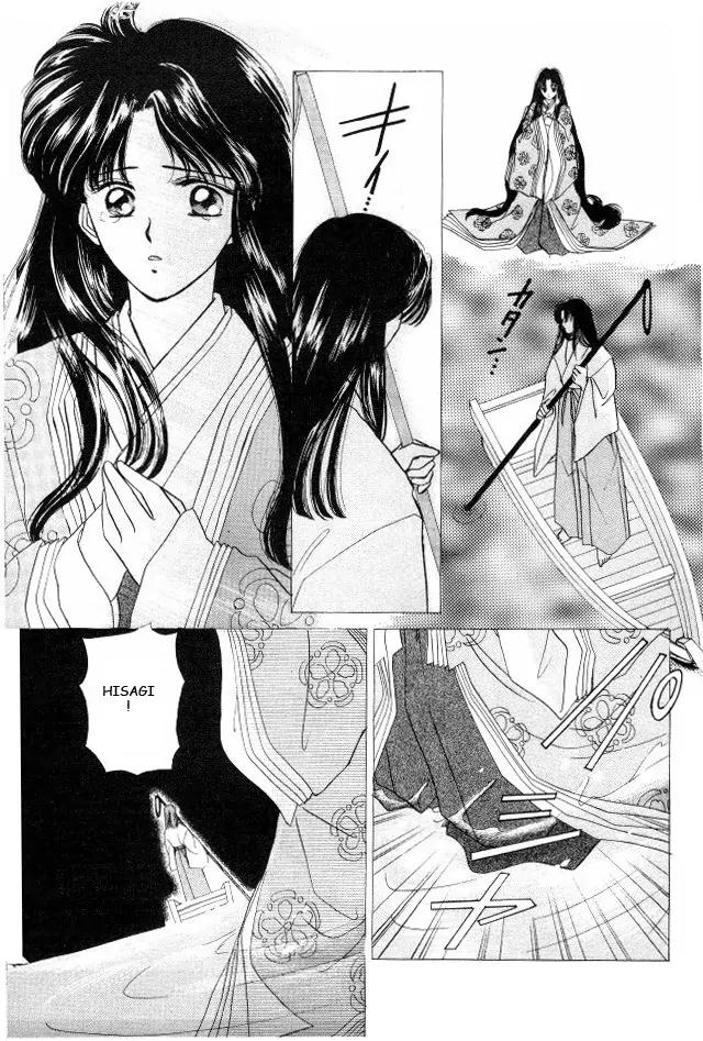 Kirakira Kaoru Chapter 1.2 page 5 - Vol.1 Chapter 2: Floating Bridge of Dreams