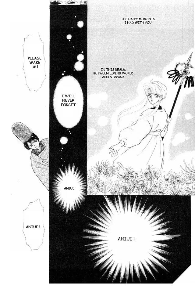 Kirakira Kaoru Chapter 1.2 page 7 - Vol.1 Chapter 2: Floating Bridge of Dreams