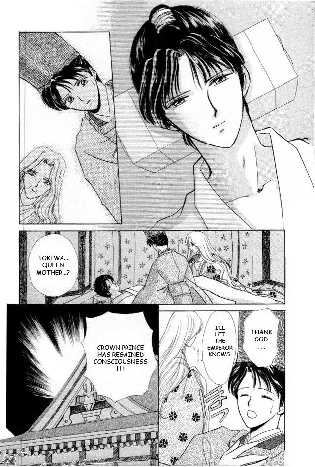 Kirakira Kaoru Chapter 1.2 page 8 - Vol.1 Chapter 2: Floating Bridge of Dreams
