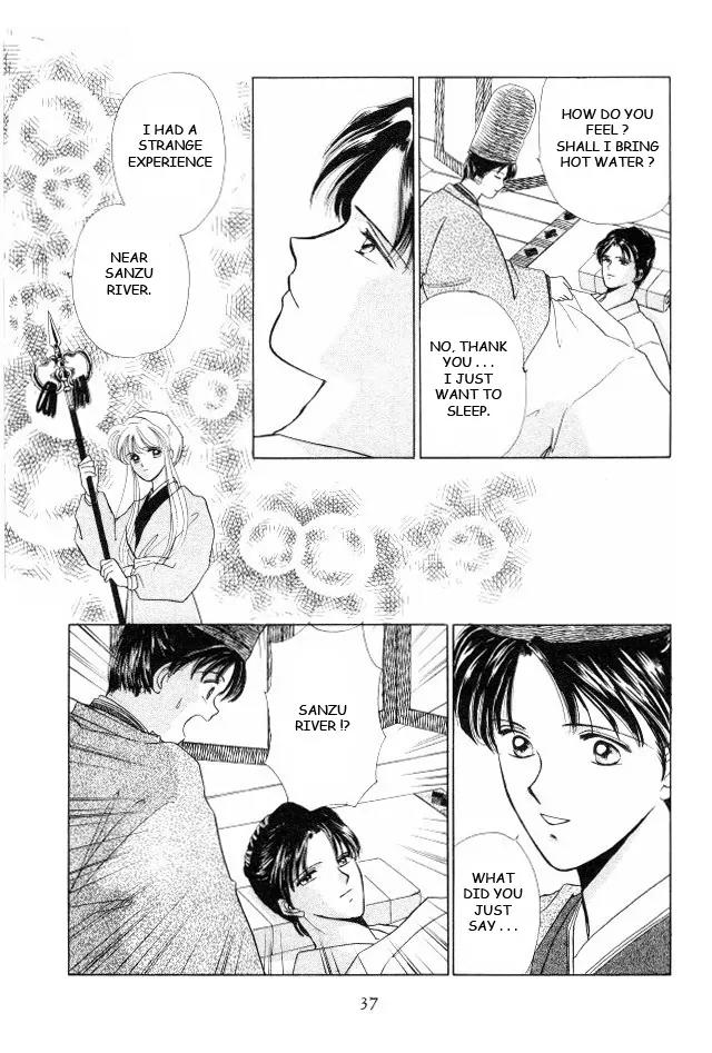 Kirakira Kaoru Chapter 1.2 page 9 - Vol.1 Chapter 2: Floating Bridge of Dreams