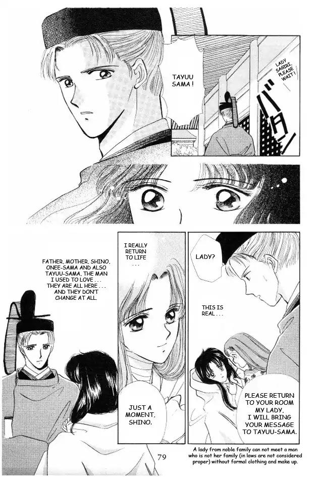 Kirakira Kaoru Chapter 1.3-1 page 13 - Vol.1 Chapter 3.1: The Scent of Love (1)