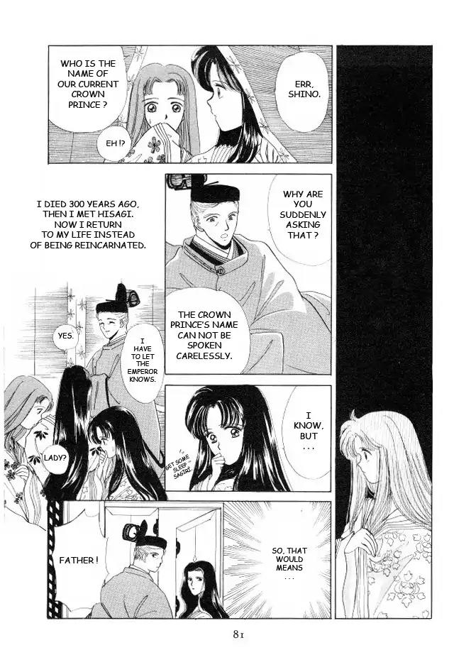 Kirakira Kaoru Chapter 1.3-1 page 15 - Vol.1 Chapter 3.1: The Scent of Love (1)