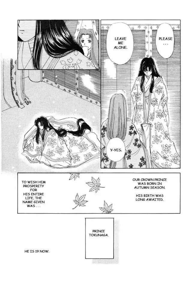 Kirakira Kaoru Chapter 1.3-1 page 17 - Vol.1 Chapter 3.1: The Scent of Love (1)