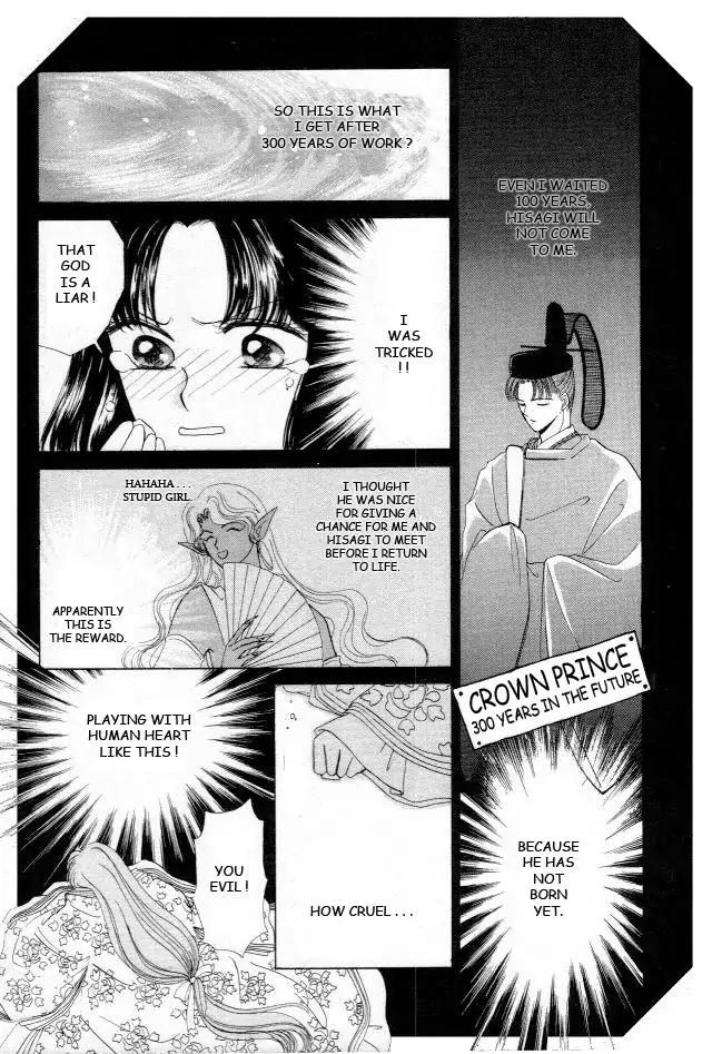 Kirakira Kaoru Chapter 1.3-1 page 18 - Vol.1 Chapter 3.1: The Scent of Love (1)