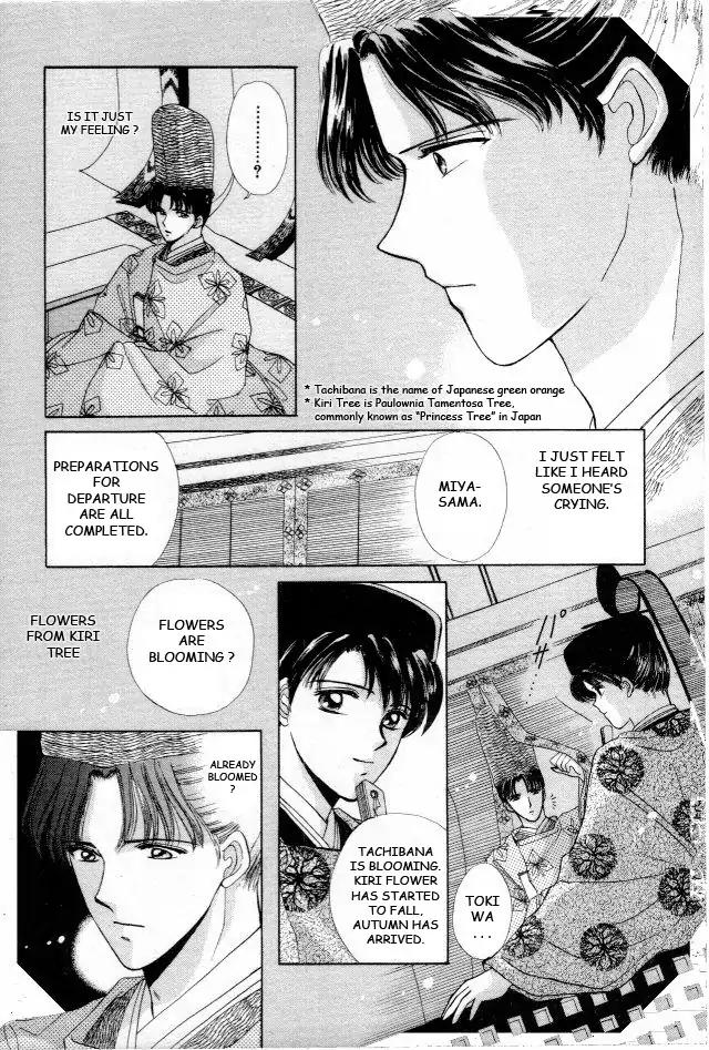 Kirakira Kaoru Chapter 1.3-1 page 20 - Vol.1 Chapter 3.1: The Scent of Love (1)