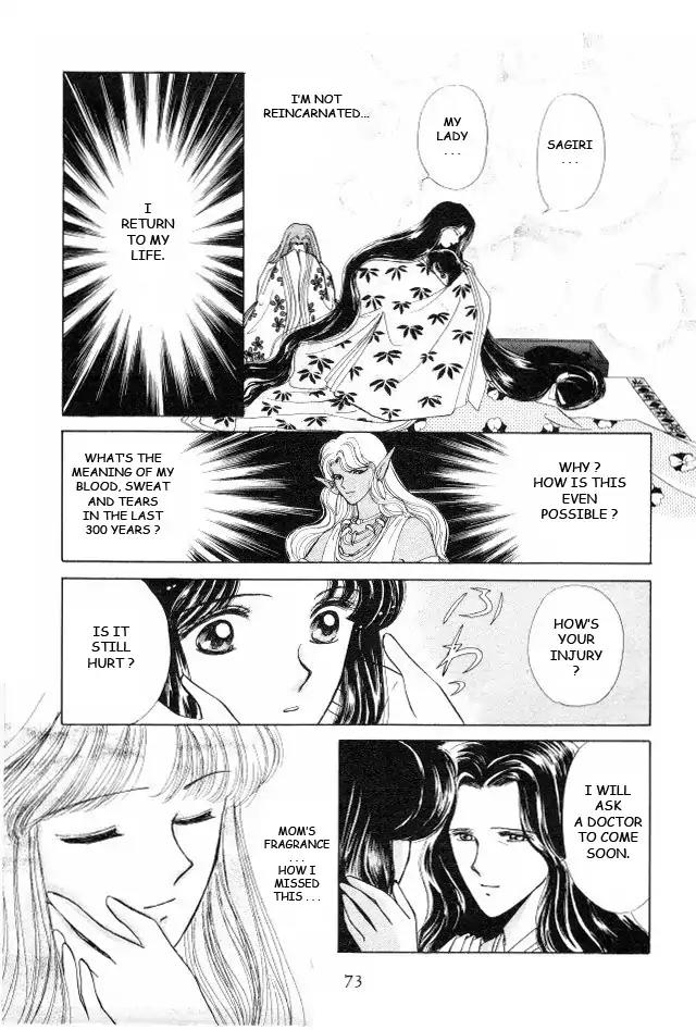 Kirakira Kaoru Chapter 1.3-1 page 7 - Vol.1 Chapter 3.1: The Scent of Love (1)
