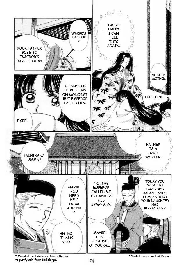 Kirakira Kaoru Chapter 1.3-1 page 8 - Vol.1 Chapter 3.1: The Scent of Love (1)