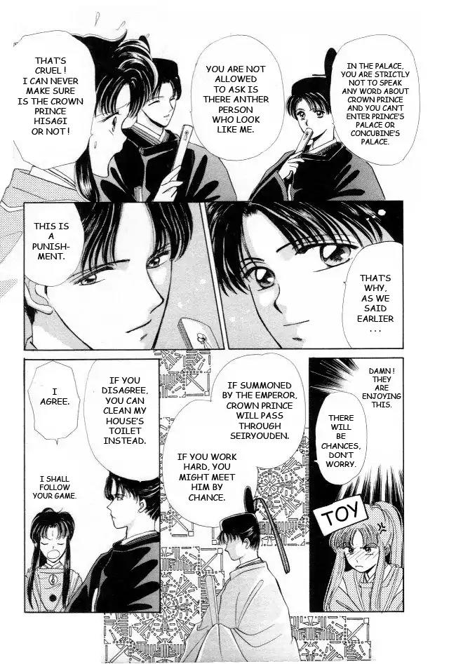 Kirakira Kaoru Chapter 1.3-2 page 29 - Vol.1 Chapter 3.2: The Scent of Love (2)
