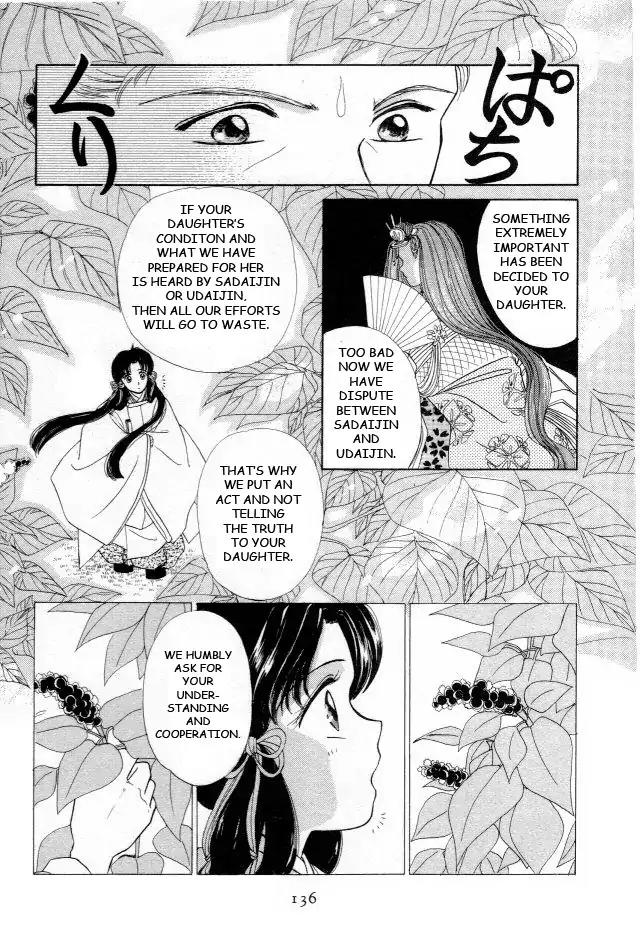 Kirakira Kaoru Chapter 1.3-3 page 17 - Vol.1 Chapter 3.3: The Scent of Love (3)
