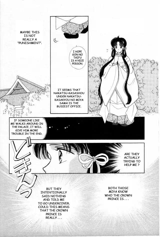 Kirakira Kaoru Chapter 1.3-3 page 21 - Vol.1 Chapter 3.3: The Scent of Love (3)