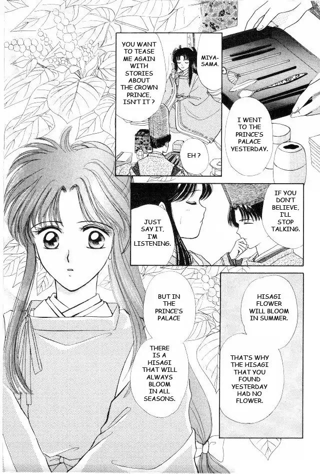 Kirakira Kaoru Chapter 1.3-3 page 28 - Vol.1 Chapter 3.3: The Scent of Love (3)