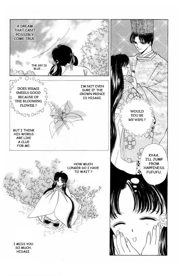 Kirakira Kaoru Chapter 1.3-4 page 11 - Vol.1 Chapter 3.4: The Scent of Love (4)