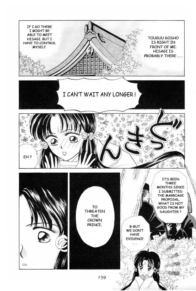 Kirakira Kaoru Chapter 1.3-4 page 12 - Vol.1 Chapter 3.4: The Scent of Love (4)