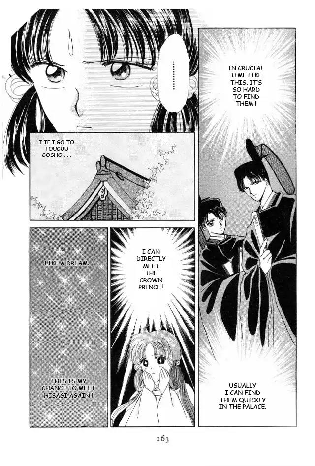 Kirakira Kaoru Chapter 1.3-4 page 16 - Vol.1 Chapter 3.4: The Scent of Love (4)