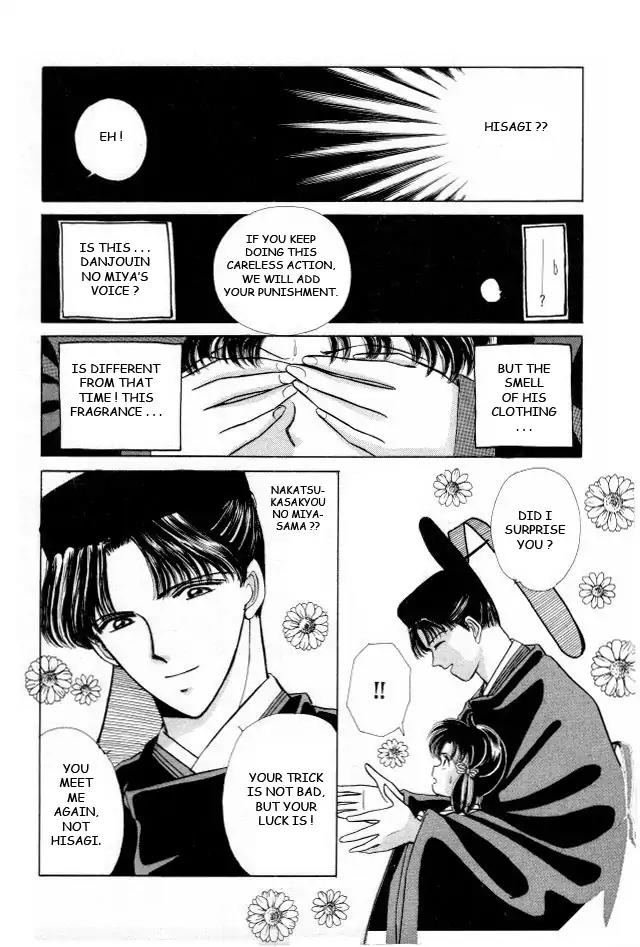 Kirakira Kaoru Chapter 1.3-4 page 23 - Vol.1 Chapter 3.4: The Scent of Love (4)