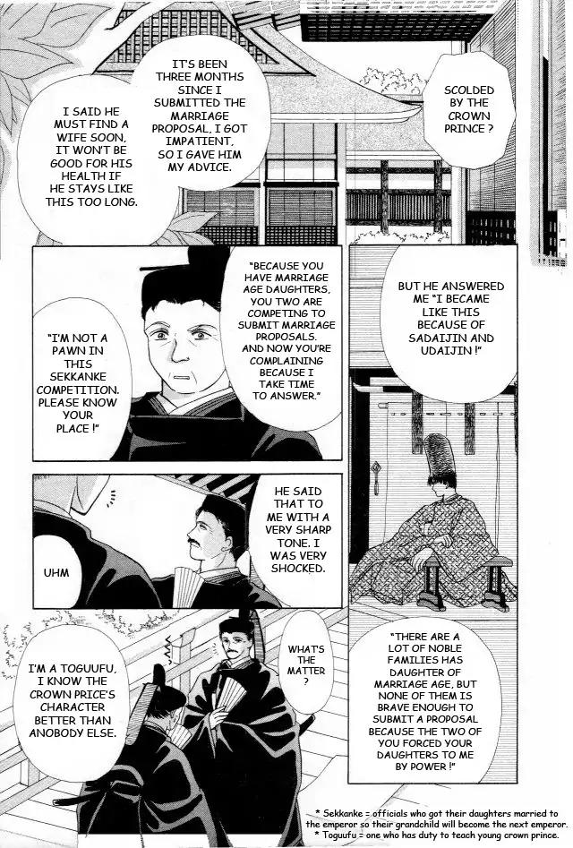 Kirakira Kaoru Chapter 1.3-4 page 3 - Vol.1 Chapter 3.4: The Scent of Love (4)