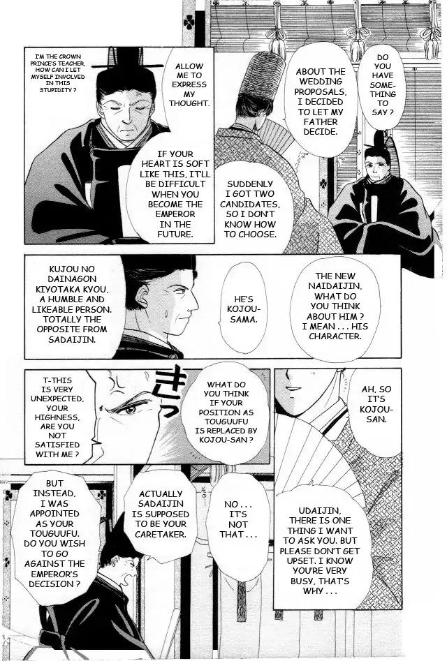 Kirakira Kaoru Chapter 1.3-4 page 5 - Vol.1 Chapter 3.4: The Scent of Love (4)